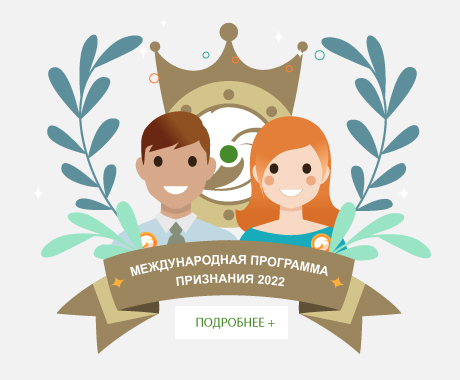 IRP_RU